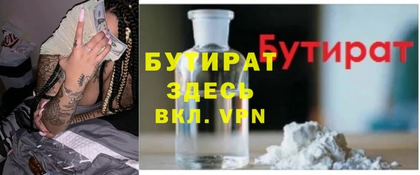 MDMA Premium VHQ Елабуга