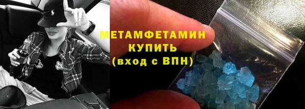 MDMA Premium VHQ Елабуга