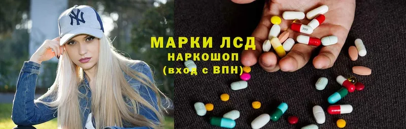 наркотики  Злынка  ссылка на мегу ссылка  Лсд 25 экстази ecstasy 