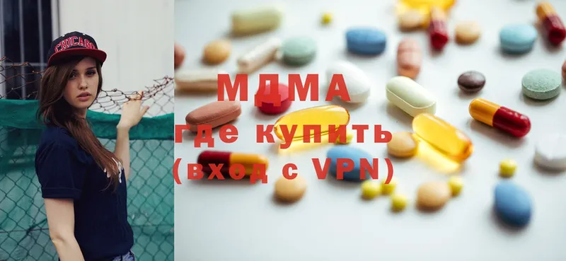 MEGA ТОР  Злынка  МДМА VHQ 